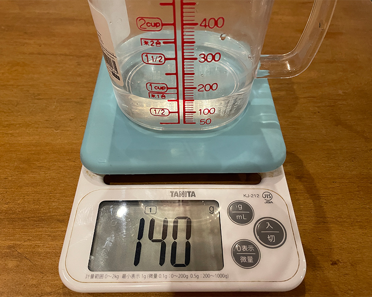 水を量る